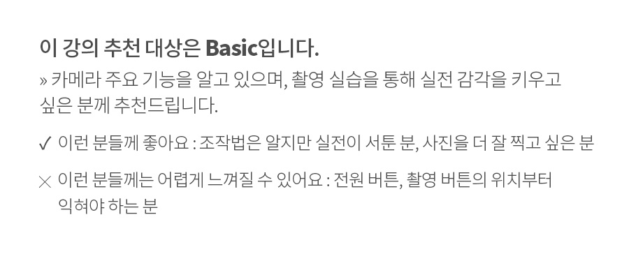 베이직.jpg
