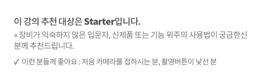 스타터.jpg