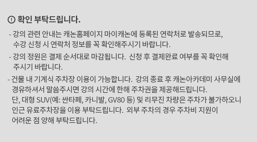 확인부탁드립니다.jpg