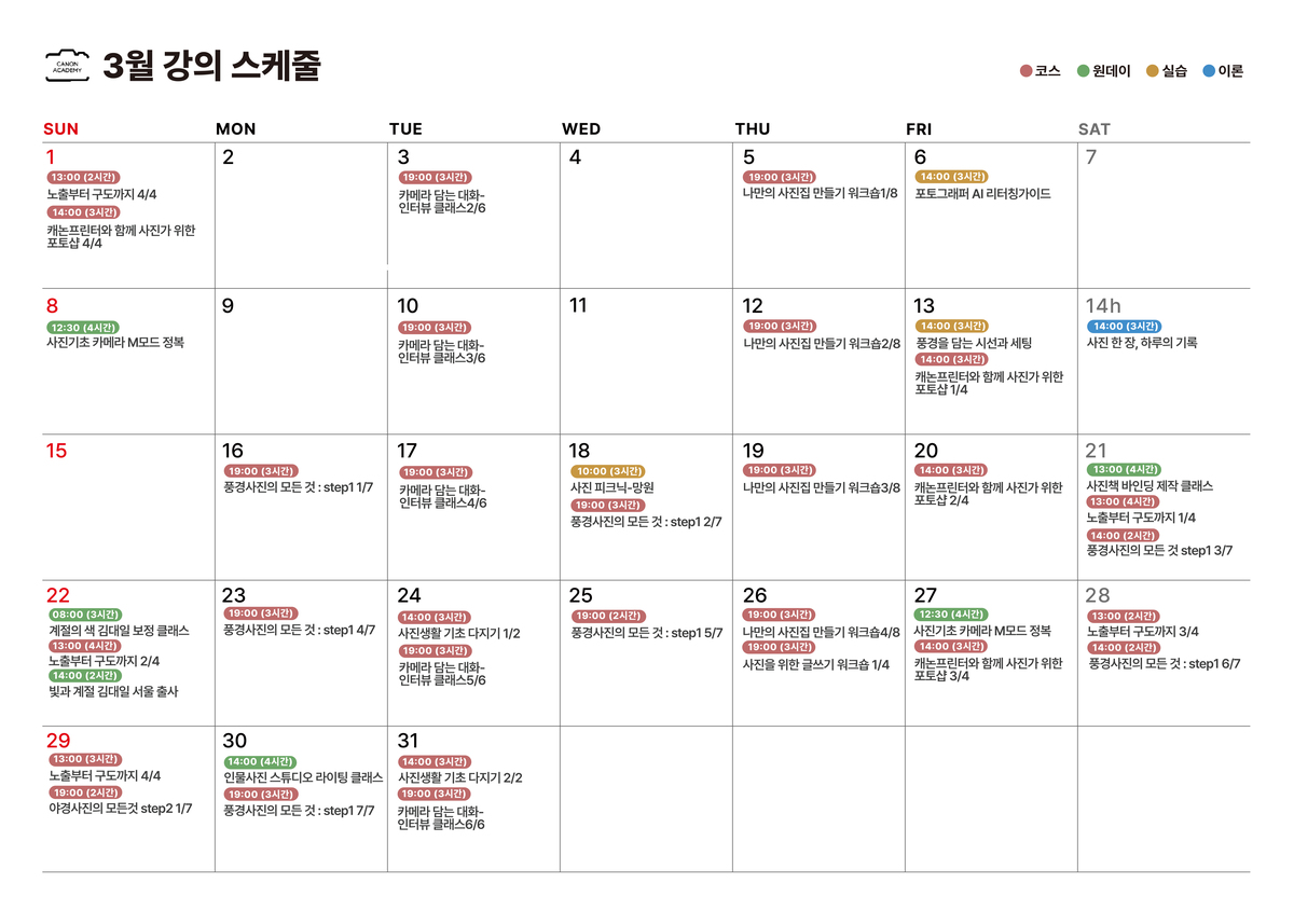3월jpg.jpg