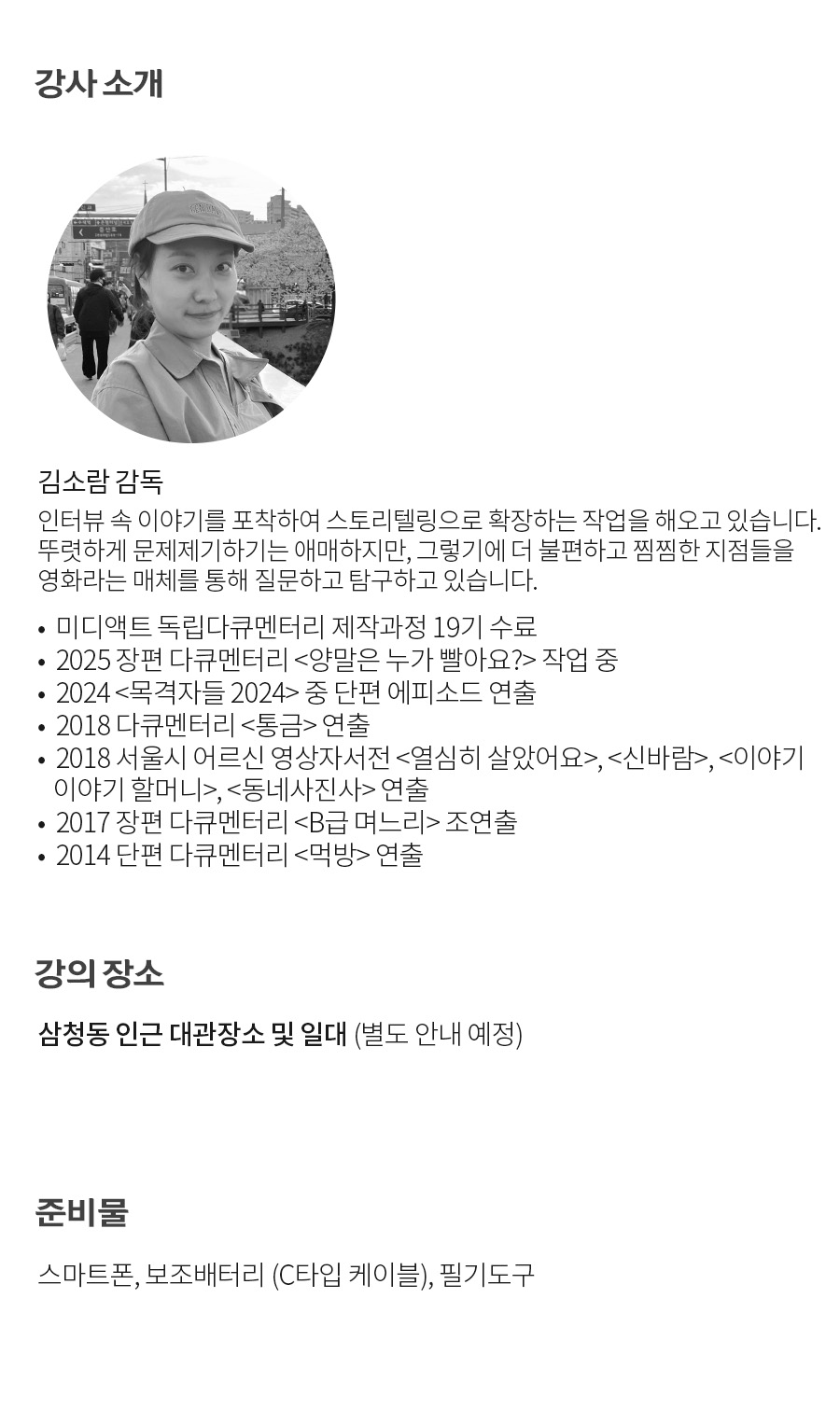 개요2.jpg