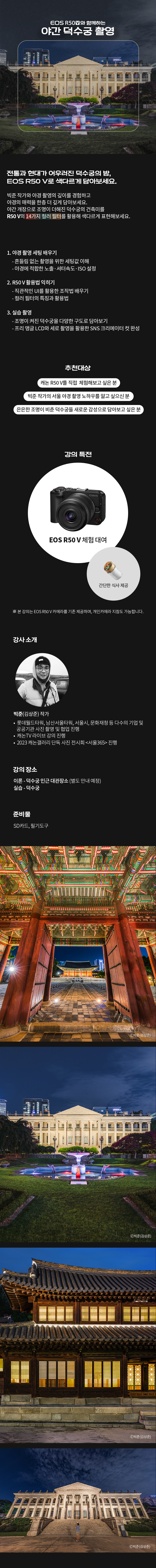 알오공야경.jpg
