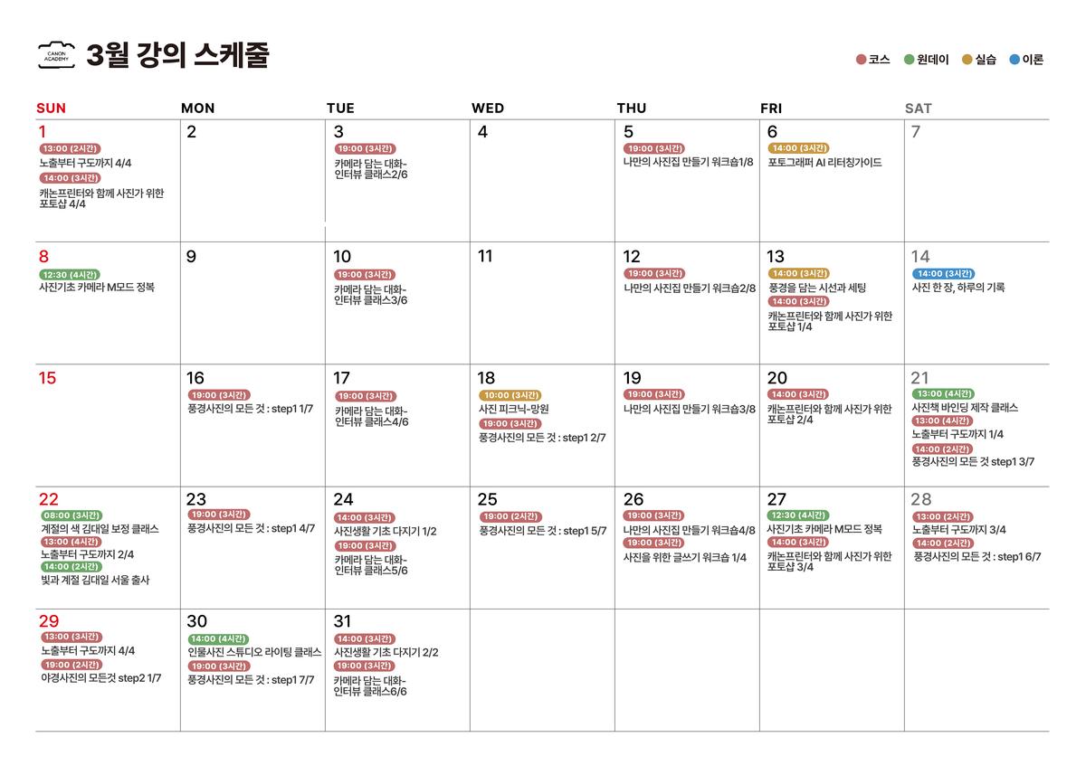 3월jpg@300x-100.jpg